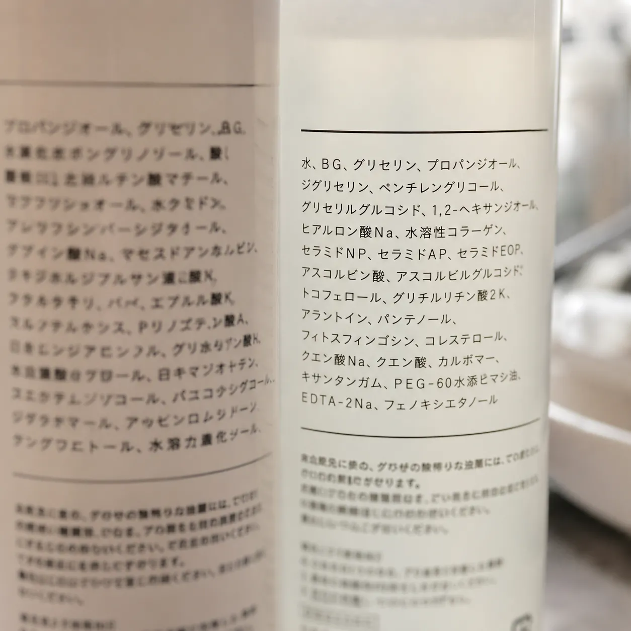 化粧水ボトルの全成分表示をクローズアップで確認する様子
